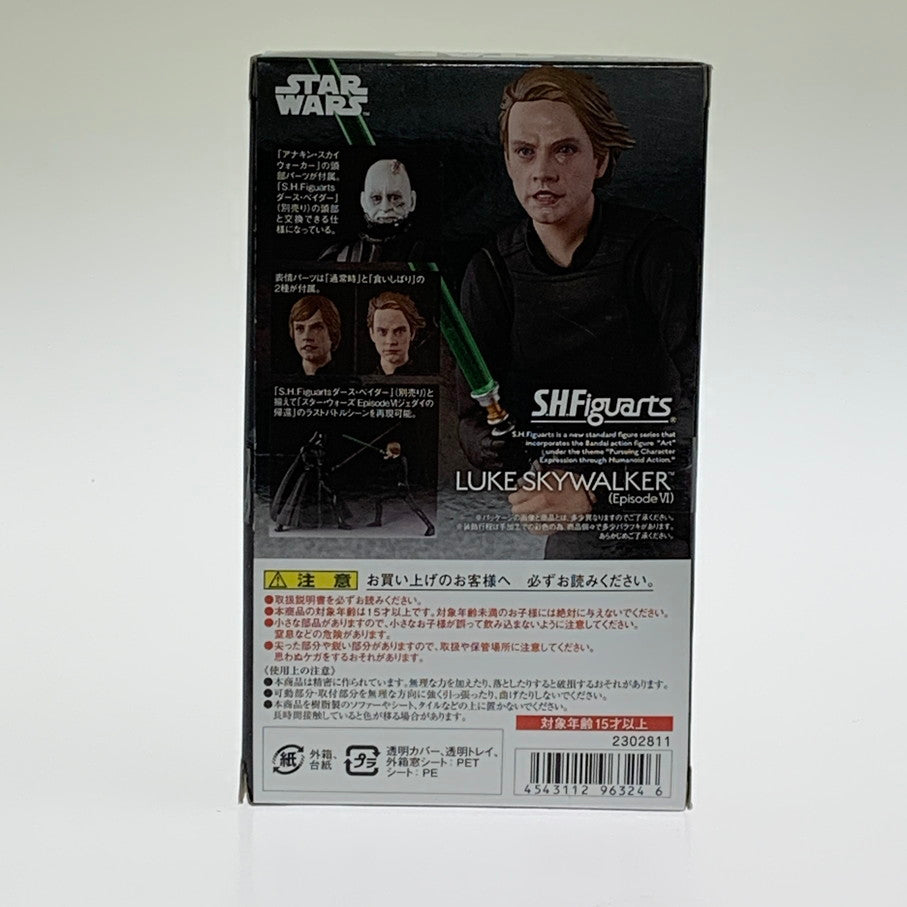 【現状渡し品】 スター・ウォーズ S.H.Figuarts ルーク・スカイウォーカー エピソード6 フィギュア 055-260702-ta-10-min 万代Net店