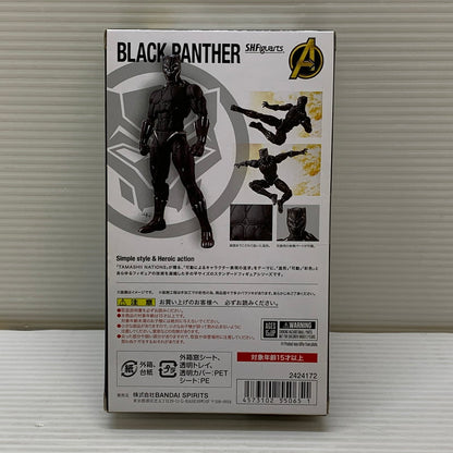 【中古品】 S.H.Figuarts ブラックパンサー　(アベンジャーズ インフィニティ・ウォー) 魂ウェブ商店 フィギュア アメコミ バンダイ 055-260407-em-29-min 万代Net店
