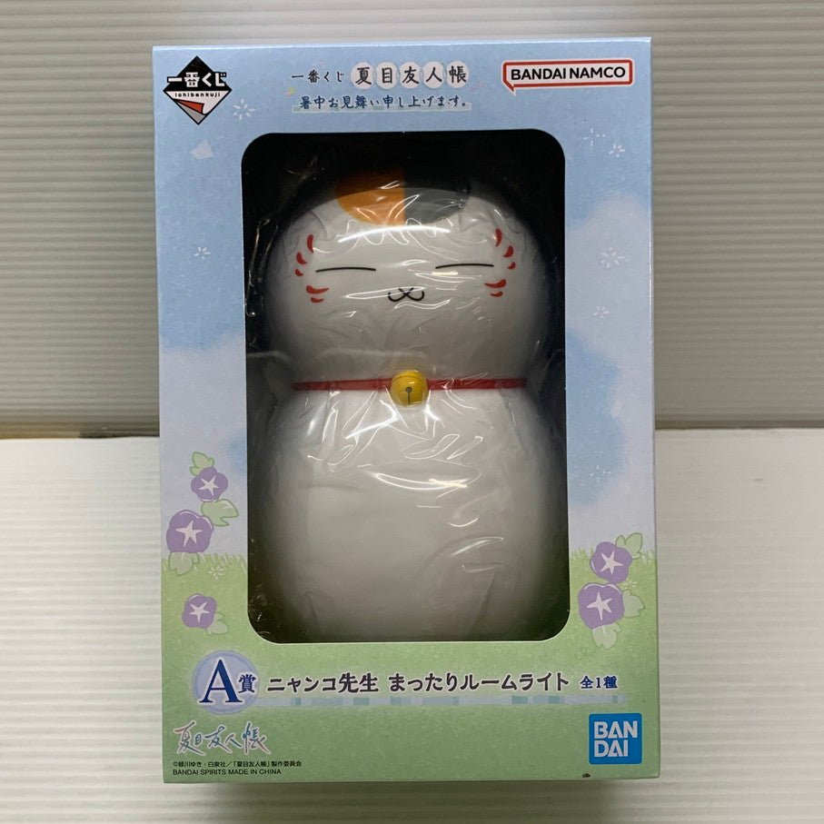 【中古品】 一番くじ 夏目友人帳 暑中お見舞い申し上げます A賞 ニャンコ先生 まったりルームライト バンダイナムコ 052-260129-em-06-min 万代Net店