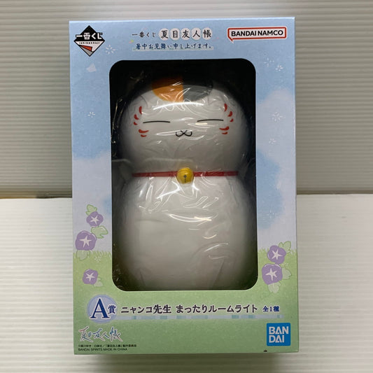 【中古品】 一番くじ 夏目友人帳 暑中お見舞い申し上げます A賞 ニャンコ先生 まったりルームライト バンダイナムコ 052-260129-em-06-min 万代Net店