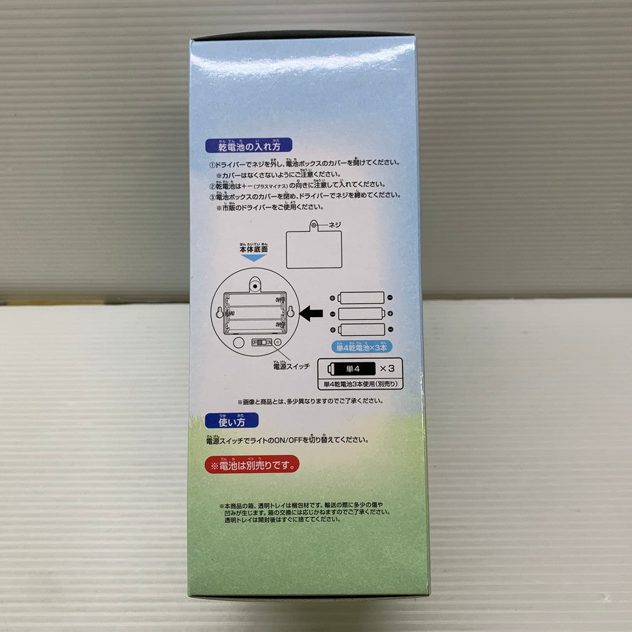 【中古品】 一番くじ 夏目友人帳 暑中お見舞い申し上げます A賞 ニャンコ先生 まったりルームライト バンダイナムコ 052-260129-em-06-min 万代Net店
