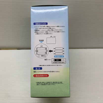 【中古品】 一番くじ 夏目友人帳 暑中お見舞い申し上げます A賞 ニャンコ先生 まったりルームライト バンダイナムコ 052-260129-em-06-min 万代Net店