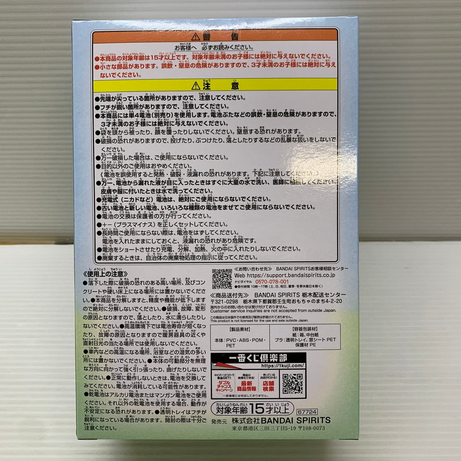 【中古品】 一番くじ 夏目友人帳 暑中お見舞い申し上げます A賞 ニャンコ先生 まったりルームライト バンダイナムコ 052-260129-em-06-min 万代Net店