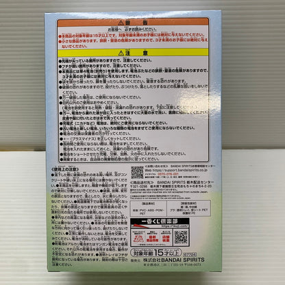 【中古品】 一番くじ 夏目友人帳 暑中お見舞い申し上げます A賞 ニャンコ先生 まったりルームライト バンダイナムコ 052-260129-em-06-min 万代Net店