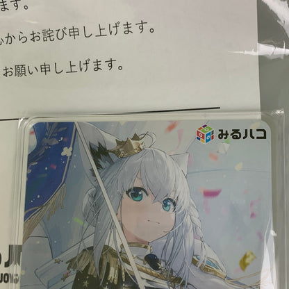 【中古品】 ホロライブ　白上フブキ　みるハコ　アクリルコースター Vtuber 053-260305-em-02-min 万代Net店