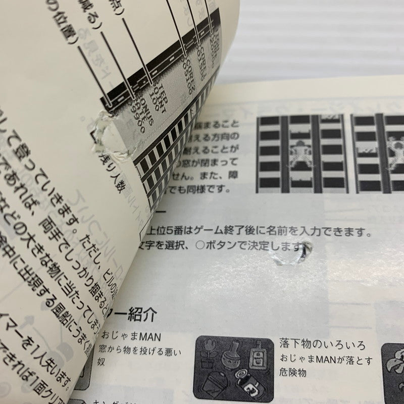 【中古品】 PSソフト クレイジー・クライマー アーケードヒッツ MajorWave プレイステーションソフト 023-260112-SH-06-min 万代Net店
