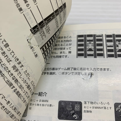 【中古品】 PSソフト クレイジー・クライマー アーケードヒッツ MajorWave プレイステーションソフト 023-260112-SH-06-min 万代Net店