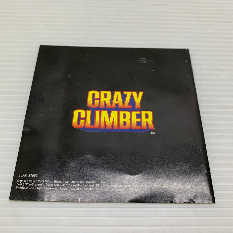 【中古品】 PSソフト クレイジー・クライマー アーケードヒッツ MajorWave プレイステーションソフト 023-260112-SH-06-min 万代Net店