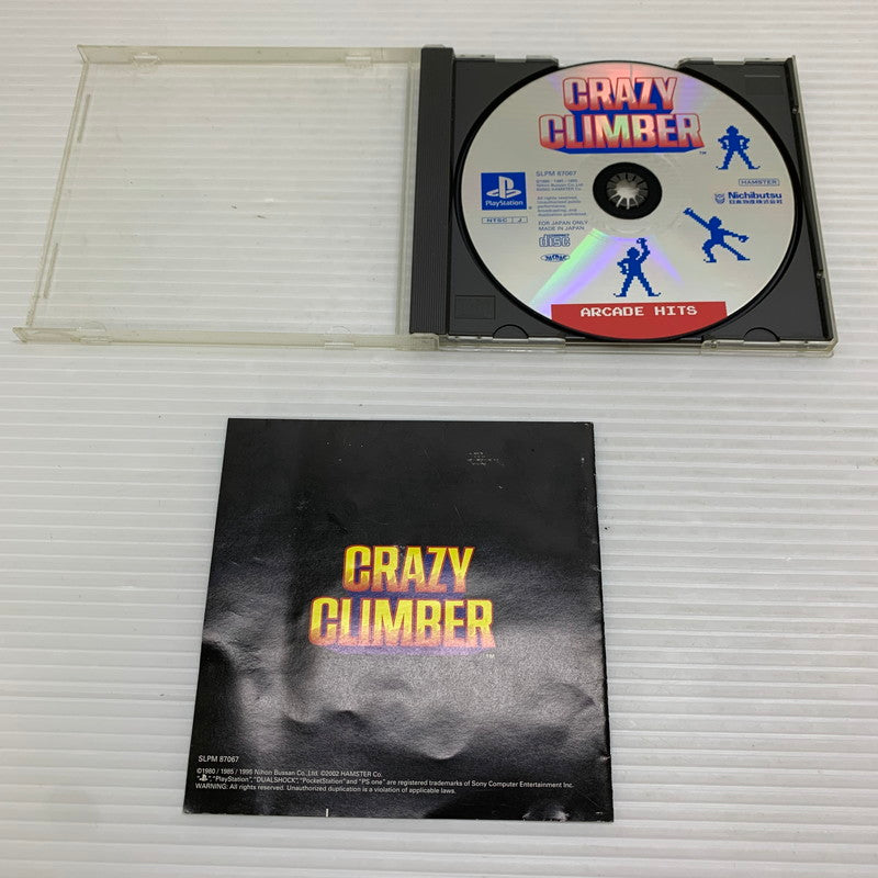 【中古品】 PSソフト クレイジー・クライマー アーケードヒッツ MajorWave プレイステーションソフト 023-260112-SH-06-min 万代Net店