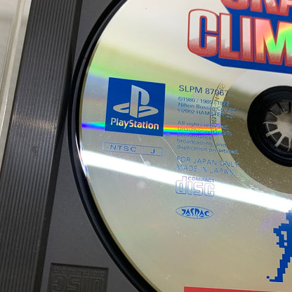 【中古品】 PSソフト クレイジー・クライマー アーケードヒッツ MajorWave プレイステーションソフト 023-260112-SH-06-min 万代Net店