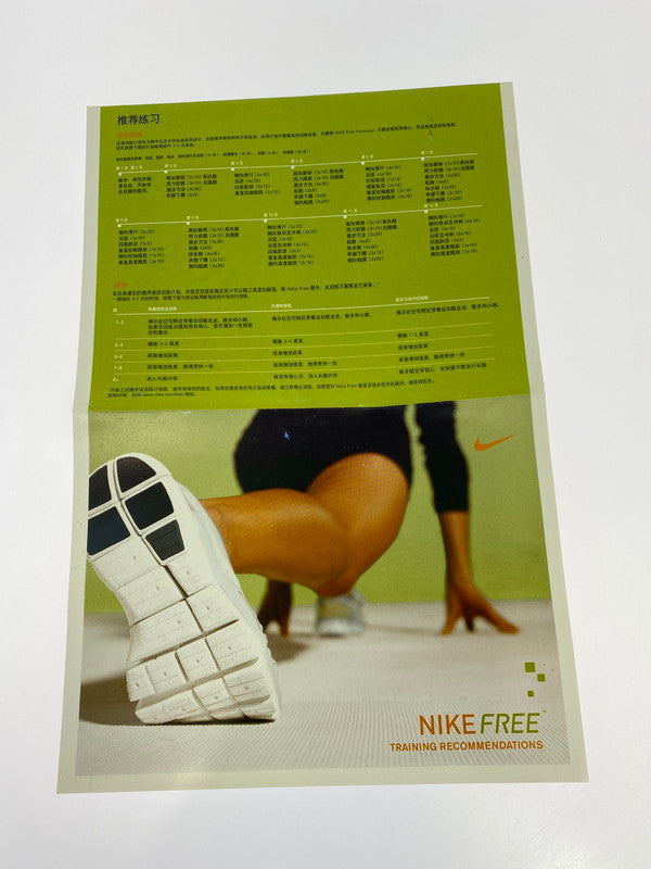 【現状渡し品】【メンズ】 NIKE ナイキ 315594 010 ×STUSSY FREE TRAIL 5.0 靴 シューズ スニーカー SNEAKERS 160-250820-ks-13-min サイズ：28cm カラー：SAIL/SAIL‐BLACK 万代Net店