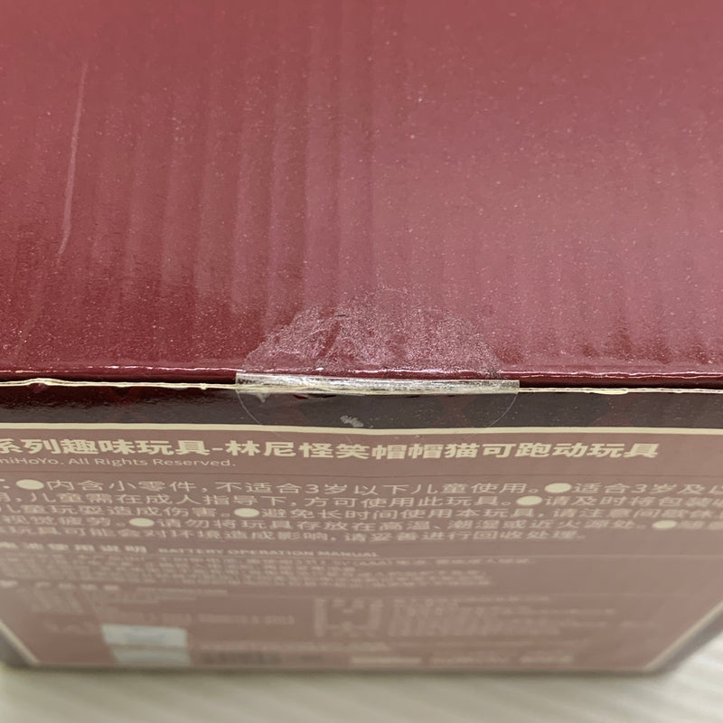 【現状渡し品】 原神　ファニーハット・キャット 052-260423-hu-06-min 万代Net店