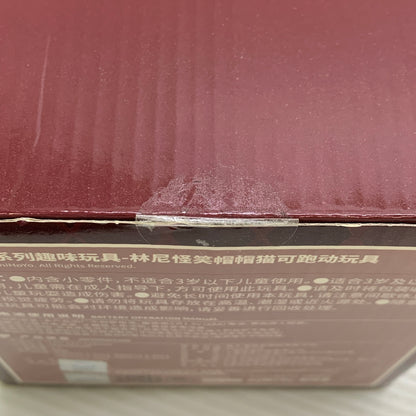 【現状渡し品】 原神　ファニーハット・キャット 052-260423-hu-06-min 万代Net店