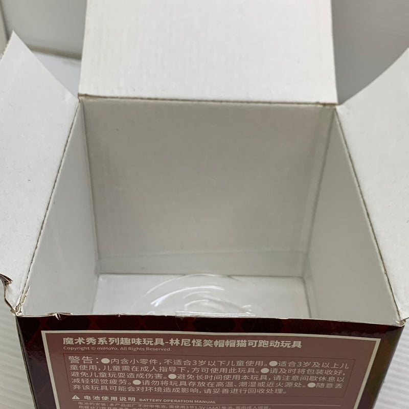 【現状渡し品】 原神　ファニーハット・キャット 052-260423-hu-06-min 万代Net店