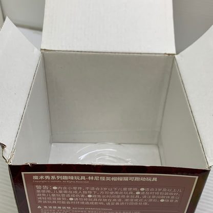 【現状渡し品】 原神　ファニーハット・キャット 052-260423-hu-06-min 万代Net店