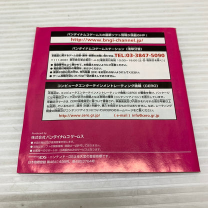 【中古品】 DSソフト たまごっちのプチプチおみせっち ごひーきに 023-260207-SH-08-min 万代Net店