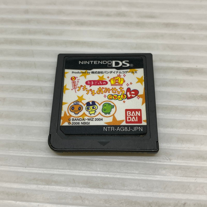 【中古品】 DSソフト たまごっちのプチプチおみせっち ごひーきに 023-260207-SH-08-min 万代Net店