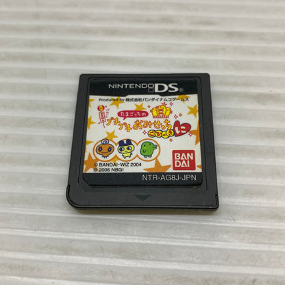 【中古品】 DSソフト たまごっちのプチプチおみせっち ごひーきに 023-260207-SH-08-min 万代Net店