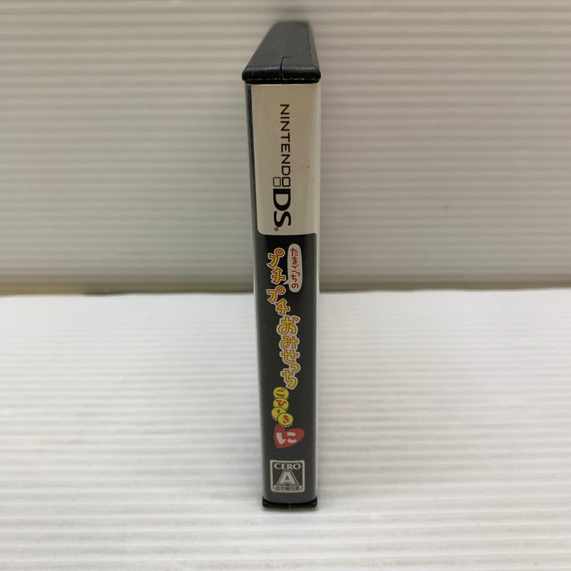 【中古品】 DSソフト たまごっちのプチプチおみせっち ごひーきに 023-260207-SH-08-min 万代Net店