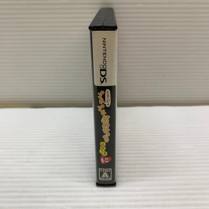 【中古品】 DSソフト たまごっちのプチプチおみせっち ごひーきに 023-260207-SH-08-min 万代Net店
