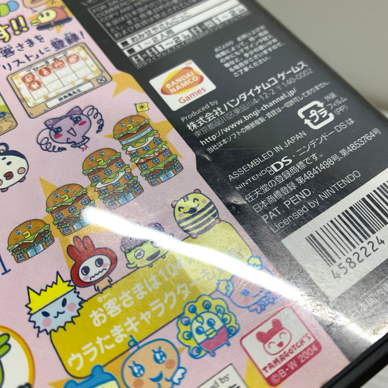 【中古品】 DSソフト たまごっちのプチプチおみせっち ごひーきに 023-260207-SH-08-min 万代Net店