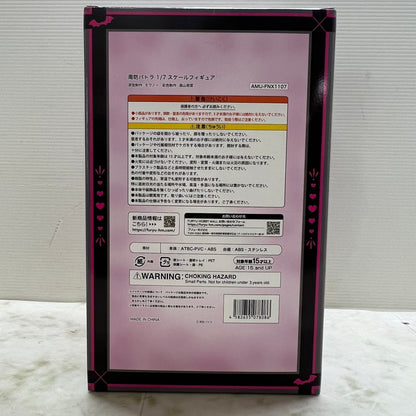 【中古品】 F:NEX　周防パトラ 1/7スケール フィギュア FuRyu フリュー おもちゃ 053-251015-em-04-min 万代Net店