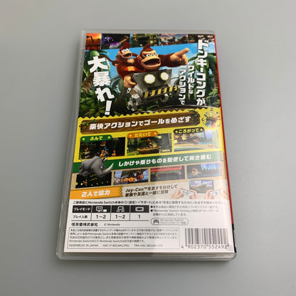【中古品】 ドンキーコング リターンズ HD - Switch ゲームソフト テレビゲーム スイッチ ニンテンドー 251111-em-52-min 万代Net店