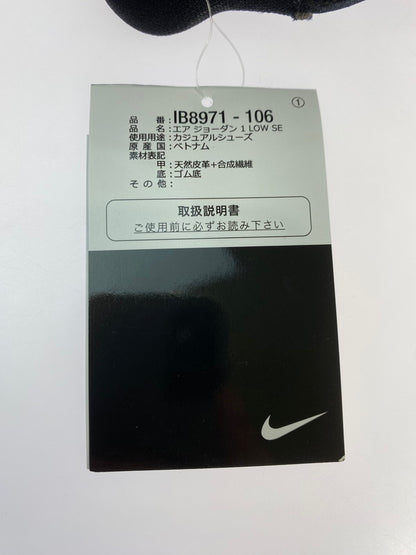 【中古美品】【メンズ】 NIKE ナイキ IB8971-106 AIR JORDAN 1 LOW SE 靴 シューズ スニーカー SNEAKERS 160-250820-ks-14-min サイズ：28cm カラー：WHITE/BLACK‐VARSITY RED 万代Net店