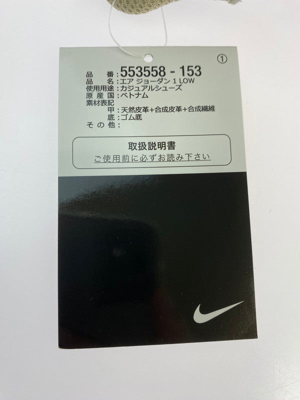 【中古美品】【メンズ】 NIKE ナイキ 553558-153 AIR JORDAN 1 LOW 靴 シューズ スニーカー SNEAKERS 160-250820-ks-17-min サイズ：28.5cm カラー：SUMMIT WHITE/OFF NOIR‐RATTAN 万代Net店