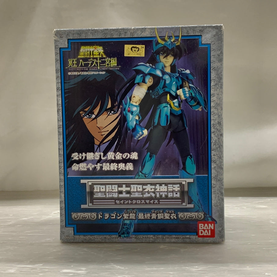 【中古品】 バンダイ 聖闘士聖衣神話　ドラゴン紫龍　最終青銅聖衣 フィギュア 魂ウェブ商店 051-260629-em-02-min 万代Net店