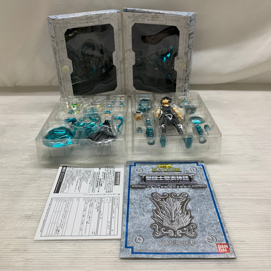 【中古品】 バンダイ 聖闘士聖衣神話　ドラゴン紫龍　最終青銅聖衣 フィギュア 魂ウェブ商店 051-260629-em-02-min 万代Net店