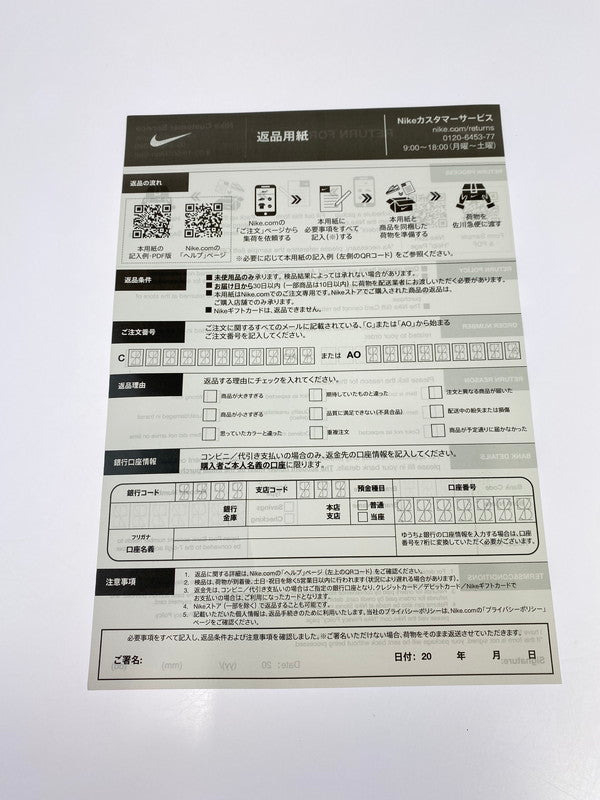 【中古美品】【メンズ】 NIKE ナイキ ×FAZE CLAN HF0716-200 LEBRON NXXT GEN AMPD FAZE EP 靴 シューズ スニーカー SNEAKERS 160-250820-ks-19-min サイズ：28.5cm カラー：LIGHT CREAM/BLACK‐MEDIUM OLIVE 万代Net店