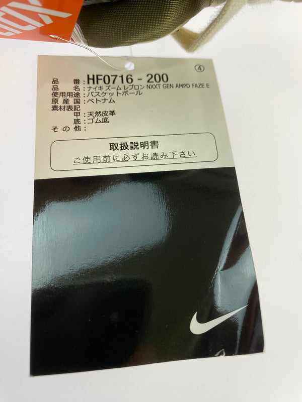 【中古美品】【メンズ】 NIKE ナイキ ×FAZE CLAN HF0716-200 LEBRON NXXT GEN AMPD FAZE EP 靴 シューズ スニーカー SNEAKERS 160-250820-ks-19-min サイズ：28.5cm カラー：LIGHT CREAM/BLACK‐MEDIUM OLIVE 万代Net店
