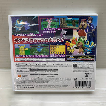 【中古品】 3DSソフト ポケットモンスターY ポケモンY 023-260112-SH-14-min 万代Net店