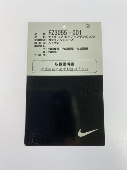 【中古品】【メンズ】 NIKE ナイキ FZ3055-001 AIR MORE UPTEMPO LOW 靴 シューズ スニーカー SNEAKERS 160-250820-ks-04-min サイズ：25.5cm カラー：BLACK/PHOTON DUST 万代Net店