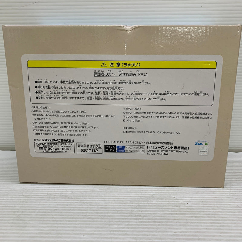 【中古美品】【キッズ】 すみっコぐらしすみっコキャンプ ハイカットスニーカー プライズ景品 おもちゃ 039-251005-kk-10-min サイズ：22cm カラー：ブルー 万代Net店