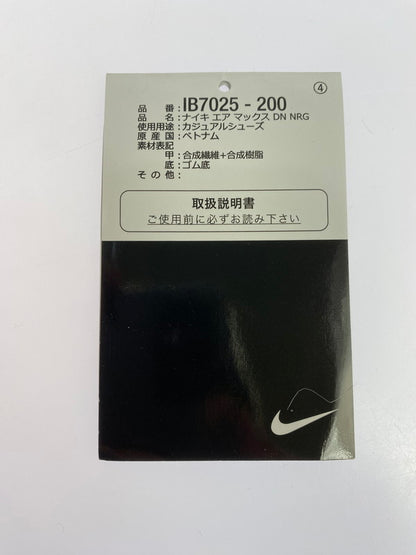【中古美品】【メンズ】 NIKE ナイキ IB7025-200 AIR MAX DN NRG 靴 シューズ スニーカー SNEAKERS 160-250820-ks-05-min サイズ：26cm カラー：NATURAL OLIVE/BRIGHT OERAMIC 万代Net店