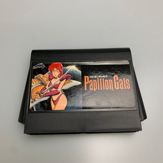 【中古品】 FCソフト Papillon Gals パピヨンギャルズ ゲームソフト ファミコンソフト 023-260425-hu-05-min 万代Net店