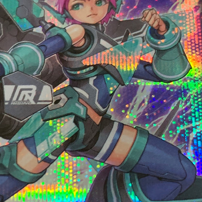 【中古品】 P･M R-ブラウ シークレットレア RD/KP21/JP048SE トレーディングカード 遊戯王ラッシュデュエル 068-260430-em-32-min 万代Net店