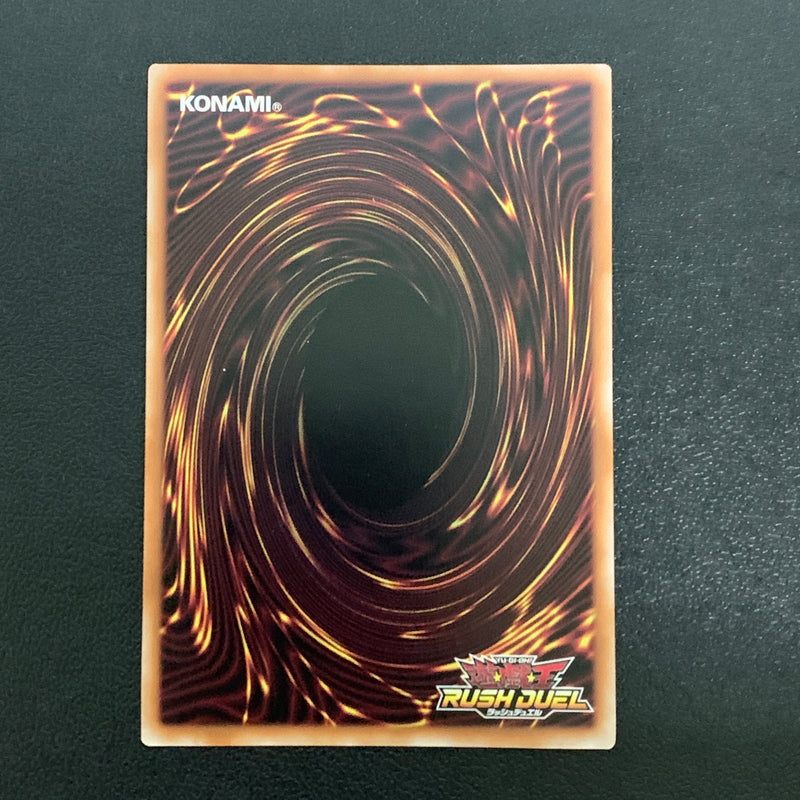 【中古品】 P･M R-ブラウ シークレットレア RD/KP21/JP048SE トレーディングカード 遊戯王ラッシュデュエル 068-260430-em-32-min 万代Net店