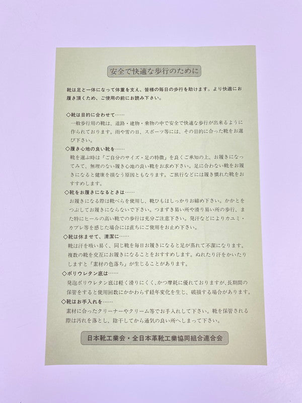 【中古美品】【メンズ】 SPACE CRAFT スペースクラフト SC-240 ORB LEATHER SHOES 靴 シューズ レザー 197-250831-AS-16-min サイズ：6 カラー：ブラウン 万代Net店