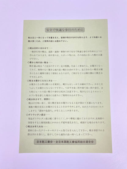 【中古美品】【メンズ】 SPACE CRAFT スペースクラフト SC-240 ORB LEATHER SHOES 靴 シューズ レザー 197-250831-AS-16-min サイズ：6 カラー：ブラウン 万代Net店