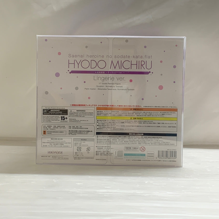 【中古品】 冴えない彼女の育てかた　氷堂美智留～ランジェリーVer.～ 1/7スケール フィギュア ANIPLEX 053-260529-em-23-min 万代Net店