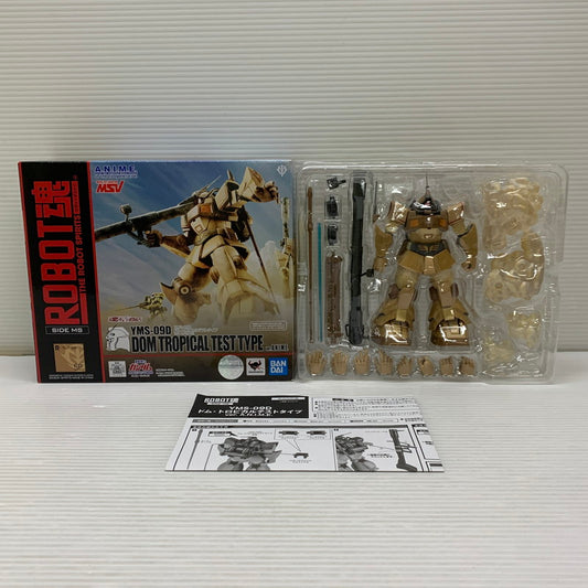 【中古品】 ROBOT魂 ＜SIDE MS＞ YMS-09D ドム・トロピカルテストタイプ ver. A.N.I.M.E. 「機動戦士ガンダム」 魂ウェブ商店限定 フィギュア 056-260407-em-02-min 万代Net店