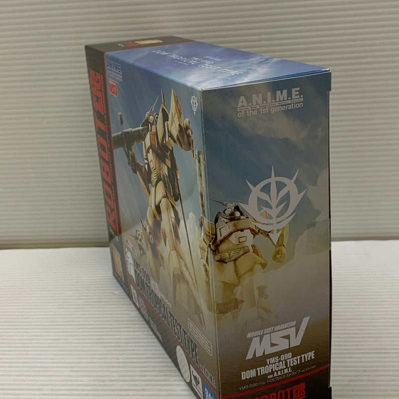 【中古品】 ROBOT魂 ＜SIDE MS＞ YMS-09D ドム・トロピカルテストタイプ ver. A.N.I.M.E. 「機動戦士ガンダム」 魂ウェブ商店限定 フィギュア 056-260407-em-02-min 万代Net店
