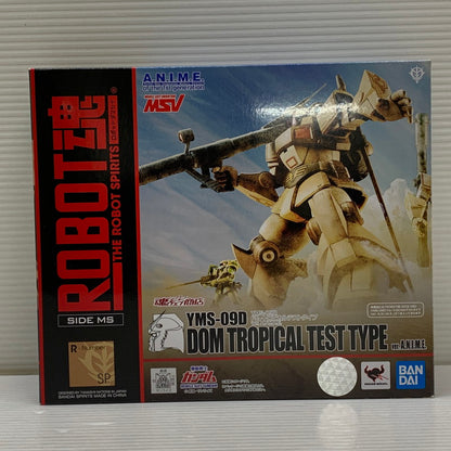 【中古品】 ROBOT魂 ＜SIDE MS＞ YMS-09D ドム・トロピカルテストタイプ ver. A.N.I.M.E. 「機動戦士ガンダム」 魂ウェブ商店限定 フィギュア 056-260407-em-02-min 万代Net店