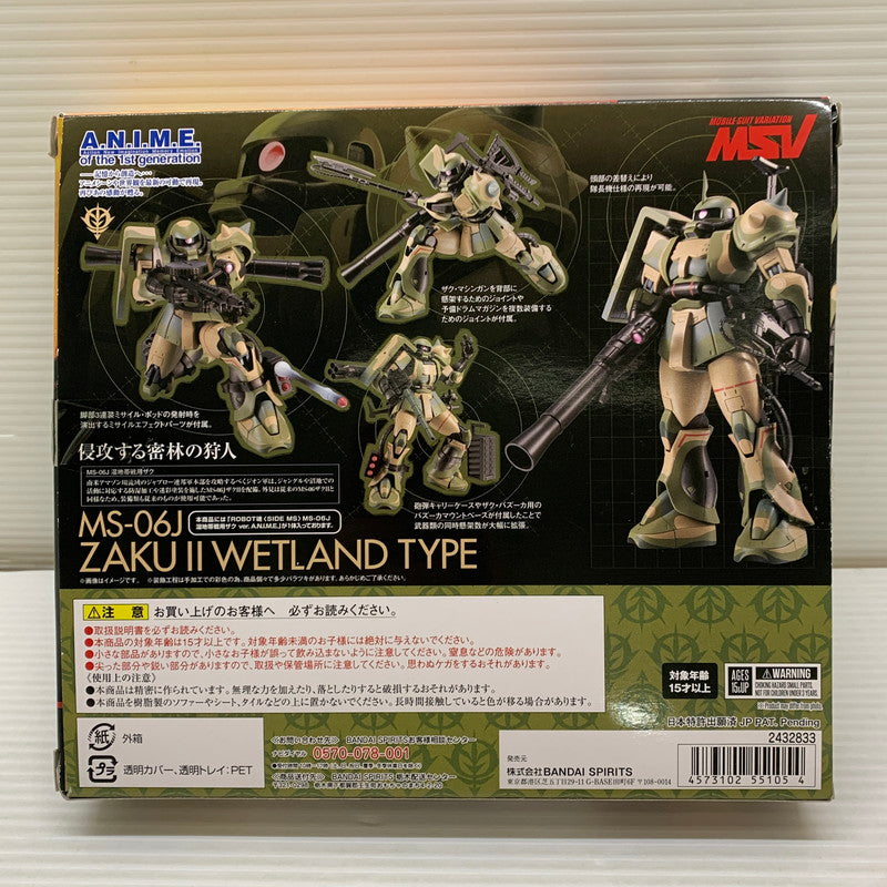 【中古品】 ROBOT魂 ＜SIDE MS＞ MS-06J 湿地帯戦用ザク ver. A.N.I.M.E. 「機動戦士ガンダム MSV」 魂ウェブ商店限定 フィギュア 056-260407-em-01-min 万代Net店