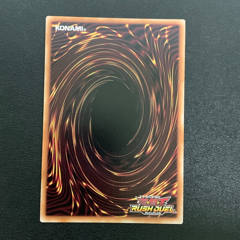 【中古品】 P･M オープン　シークレットレア RD/KP21/JP055SE トレーディングカード 遊戯王ラッシュデュエル 068-260430-em-33-min 万代Net店
