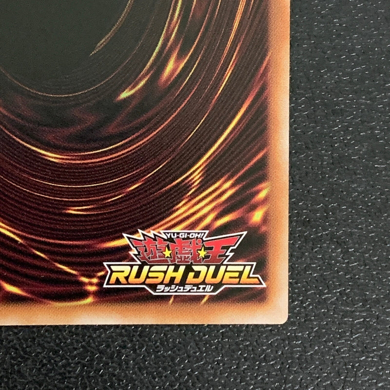 【中古品】 P･M オープン　シークレットレア RD/KP21/JP055SE トレーディングカード 遊戯王ラッシュデュエル 068-260430-em-33-min 万代Net店