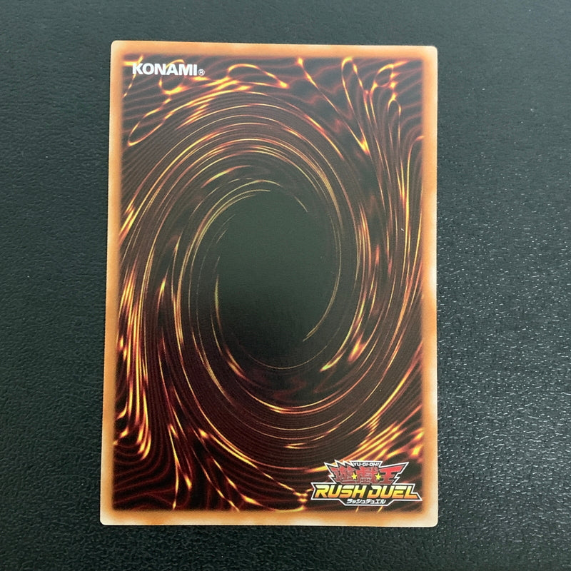 【中古品】 聖塔の半壊 ウルトラレア RD/KP22/JP064UR トレーディングカード 遊戯王 068-260430-em-03-min 万代Net店